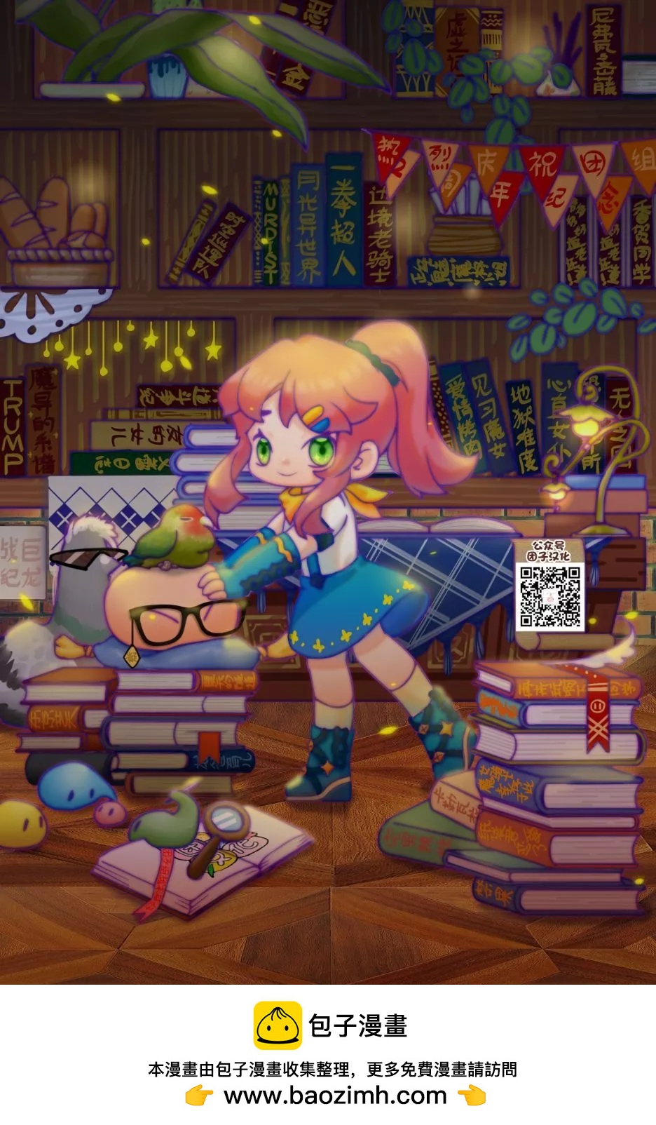 第 17 页