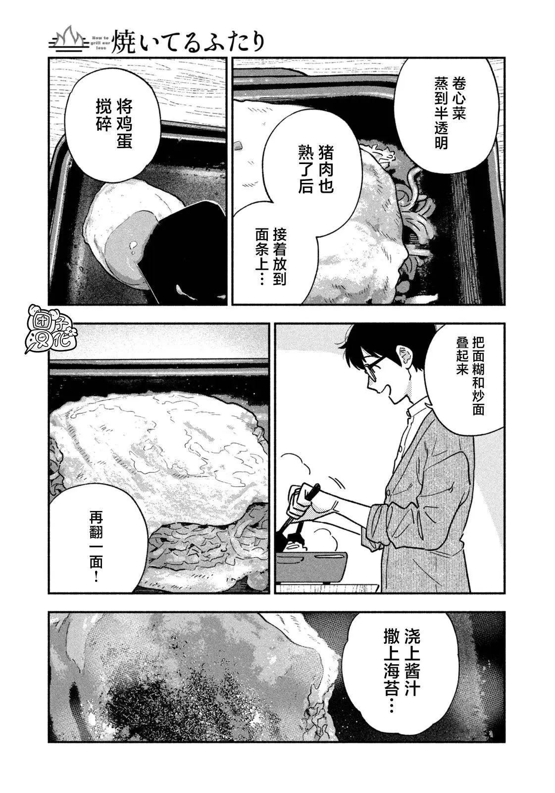 第 13 页