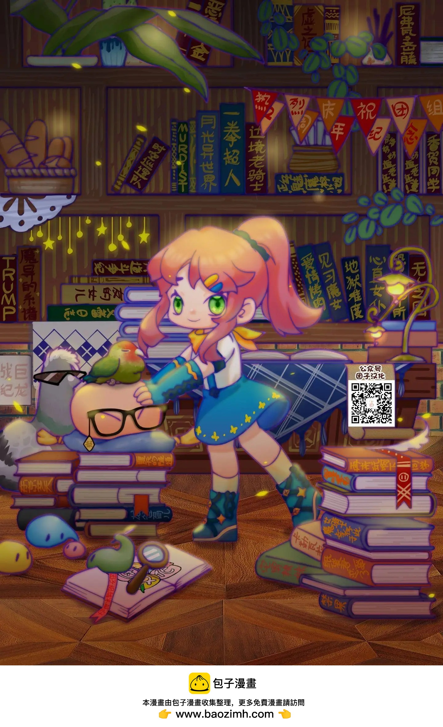 第 16 页
