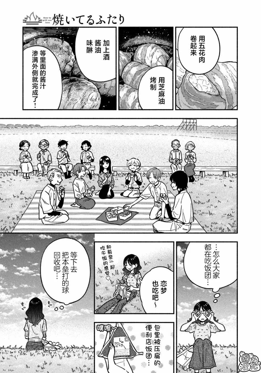 第 15 页