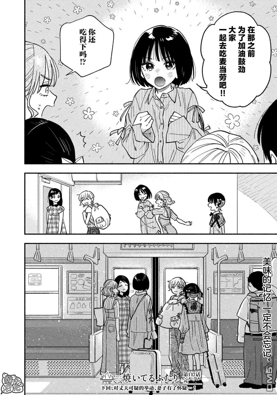 第 16 页