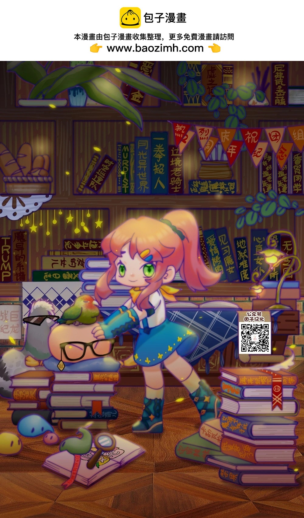 第 17 页