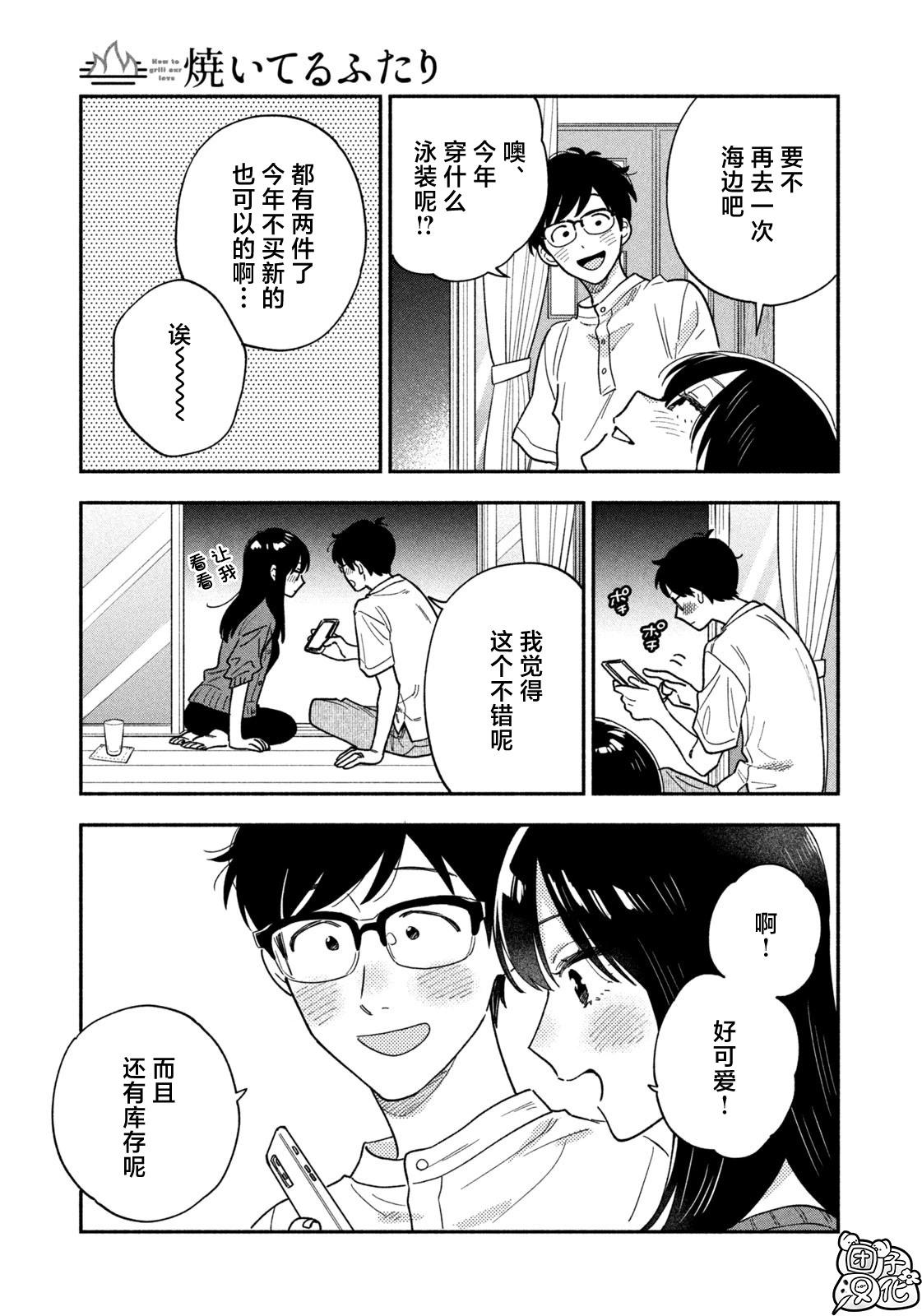 第 19 页