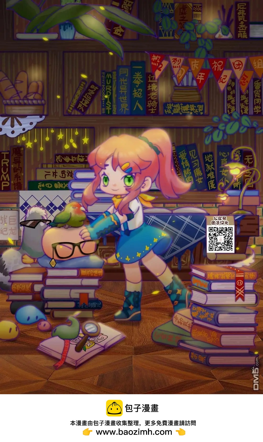 第 17 页