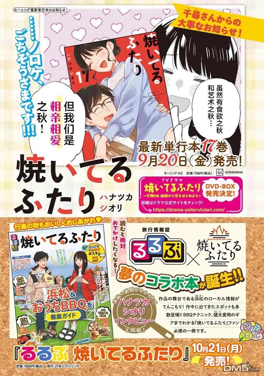 第 17 页
