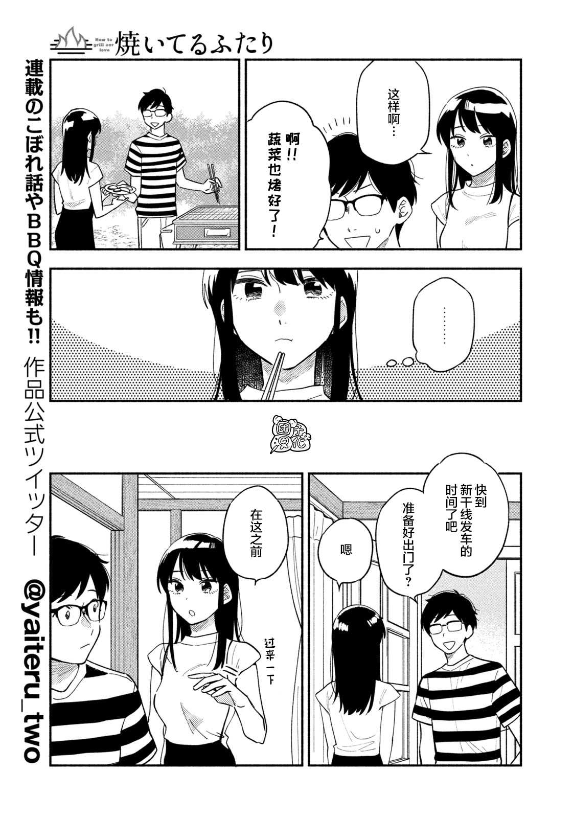 第 15 页