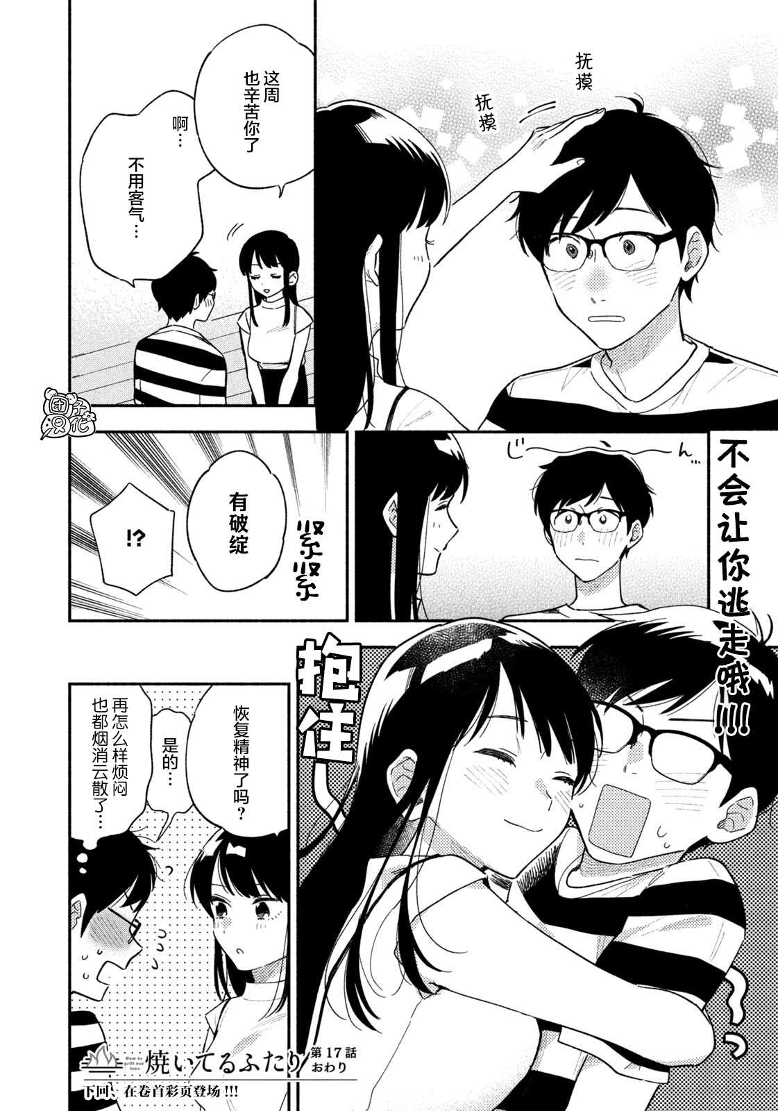 第 16 页