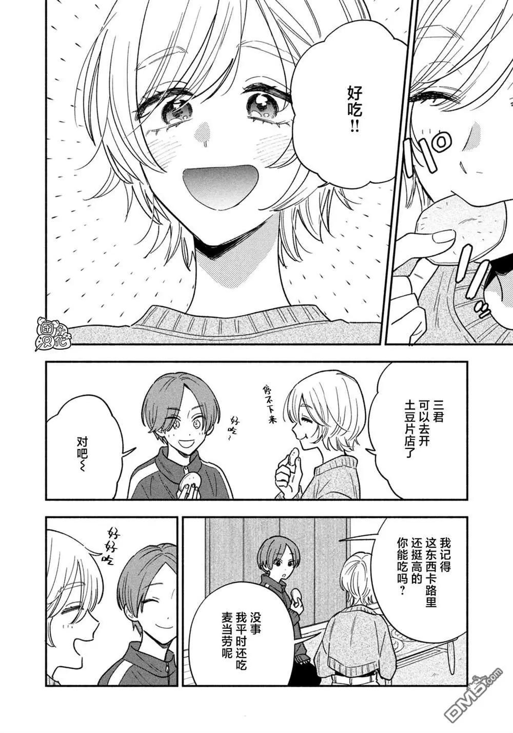 第 12 页