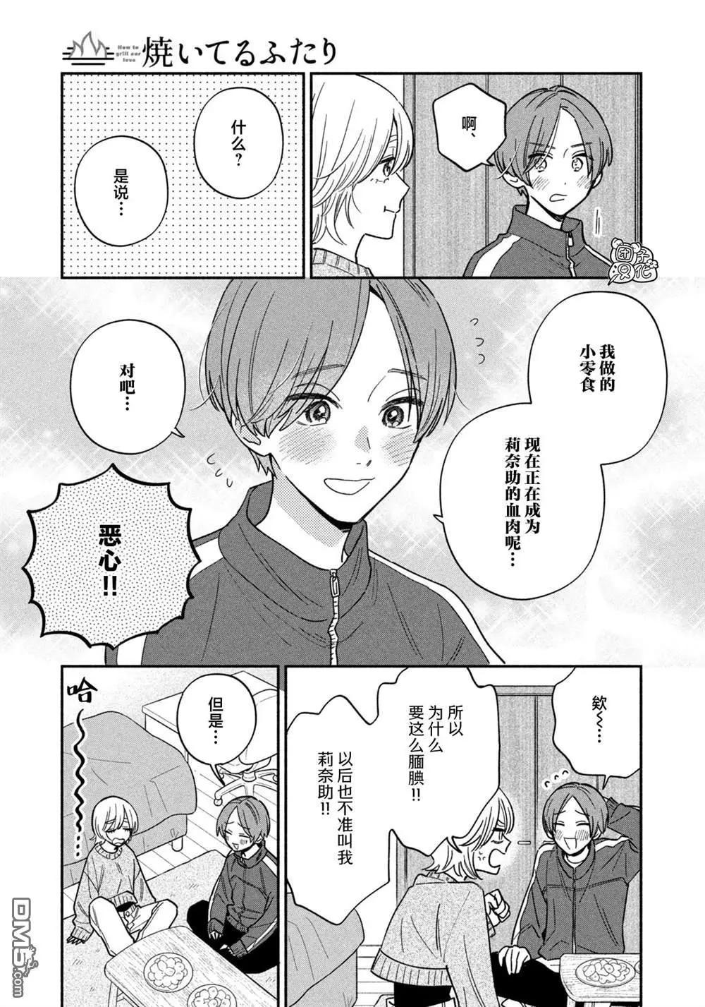 第 13 页