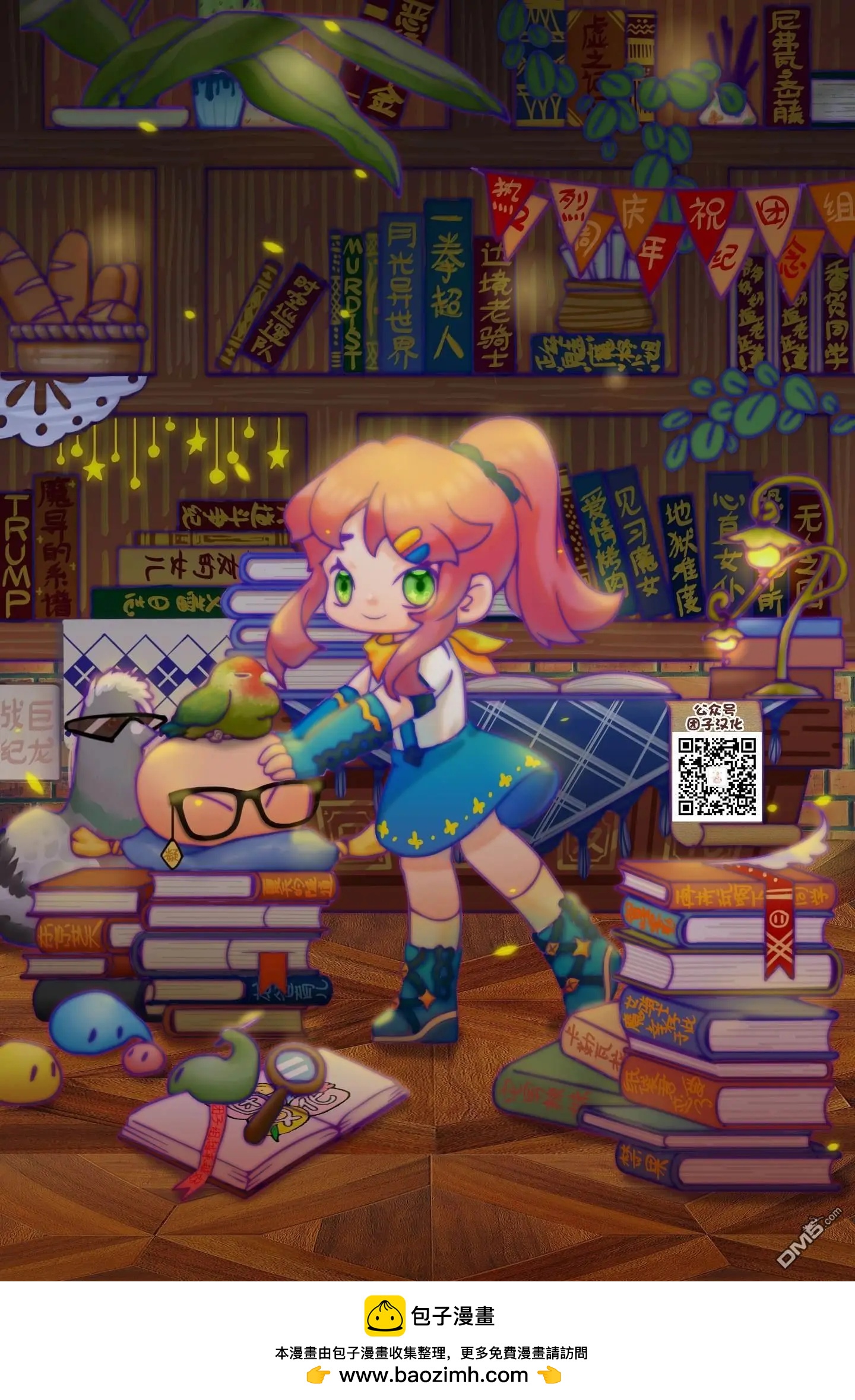 第 17 页