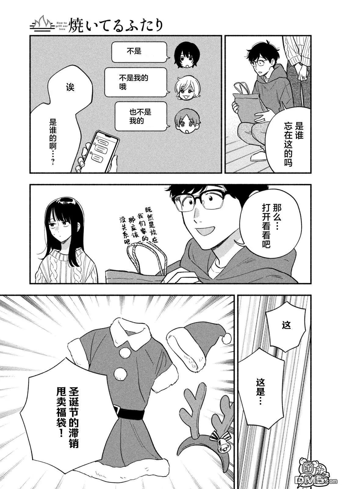 第 15 页