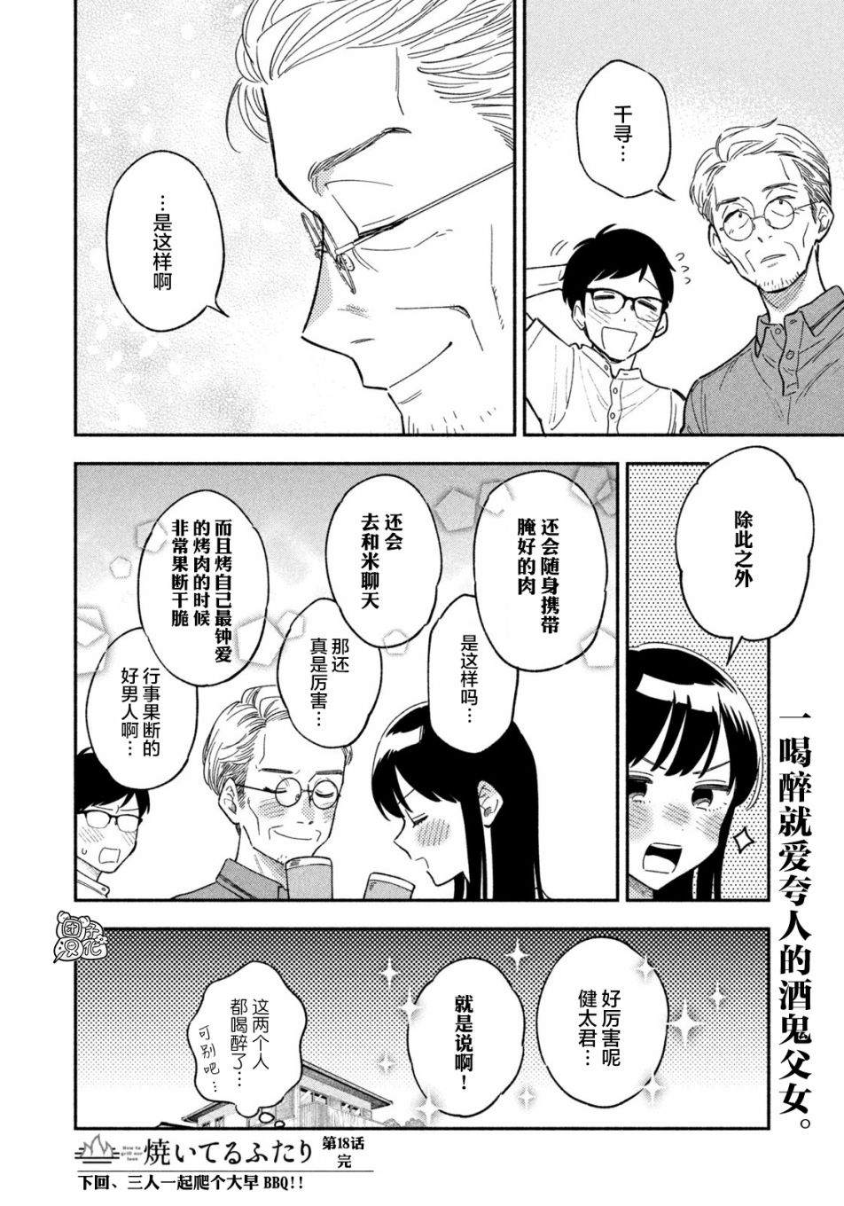 第 19 页
