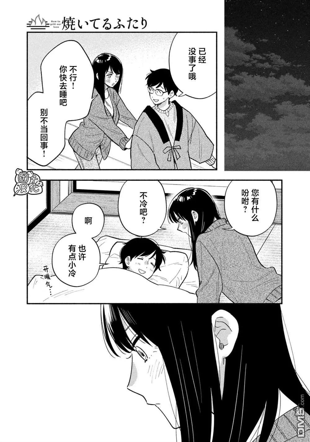 第 15 页