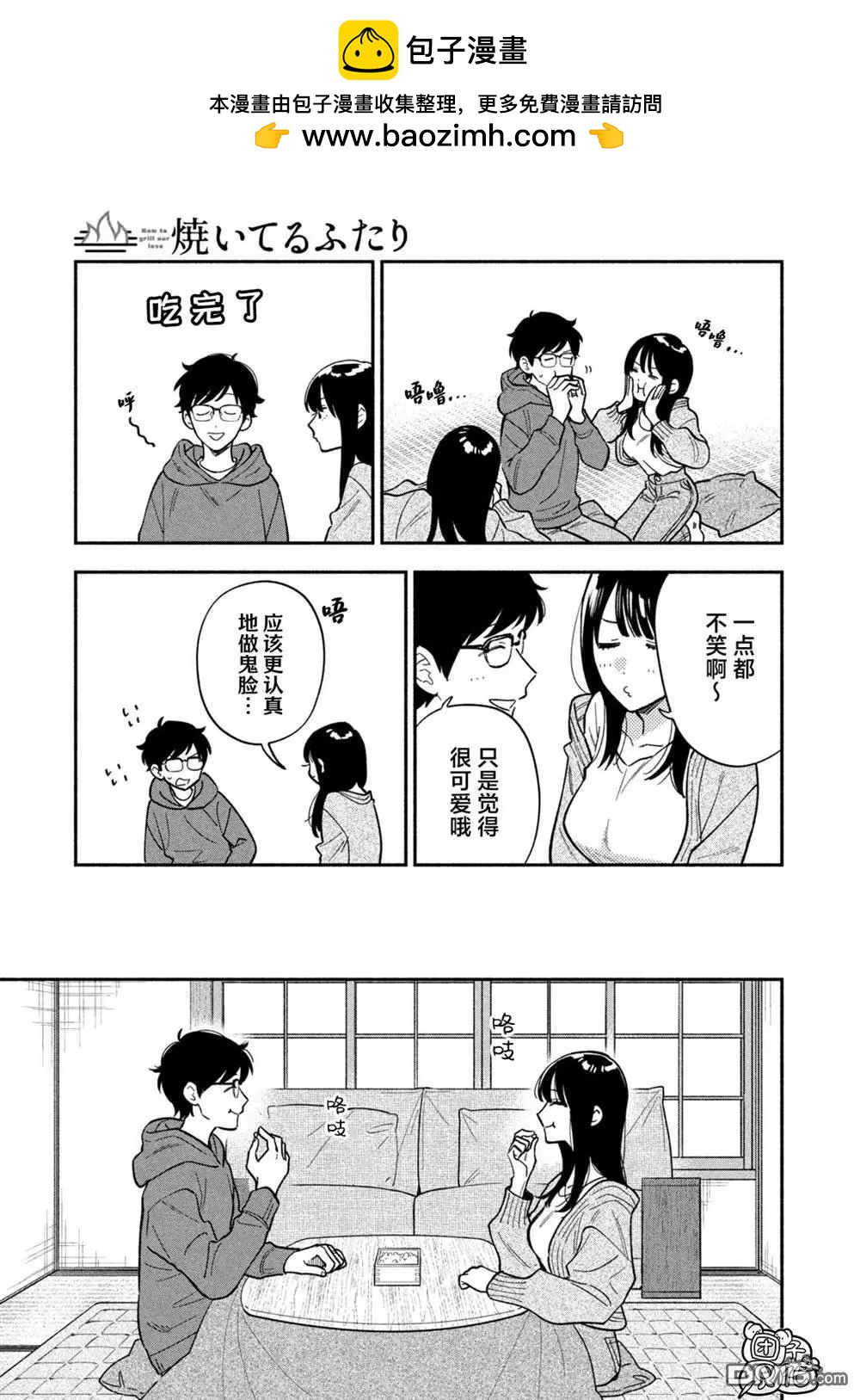 第 11 页