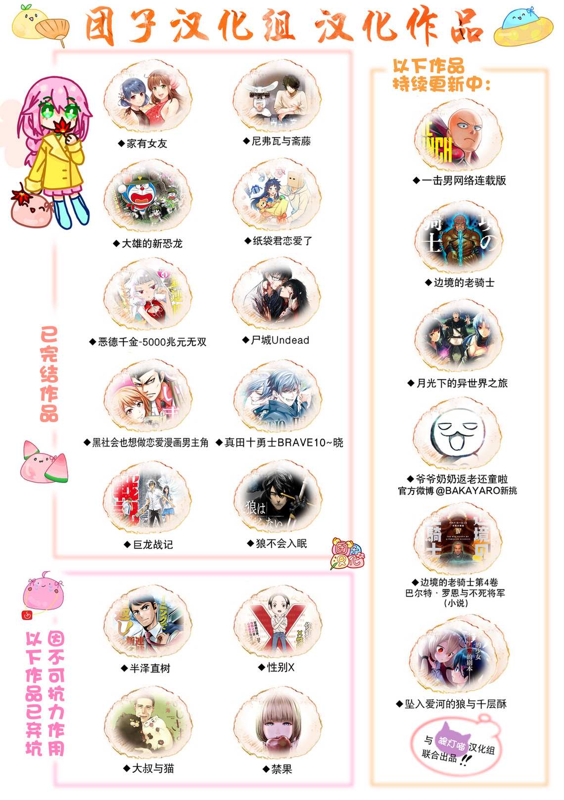 第 19 页