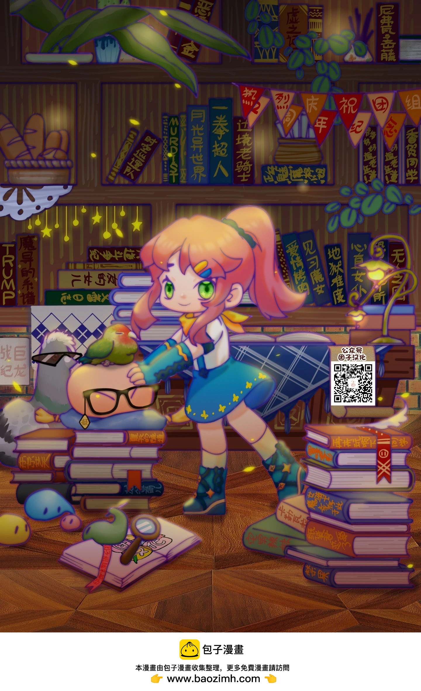 第 17 页