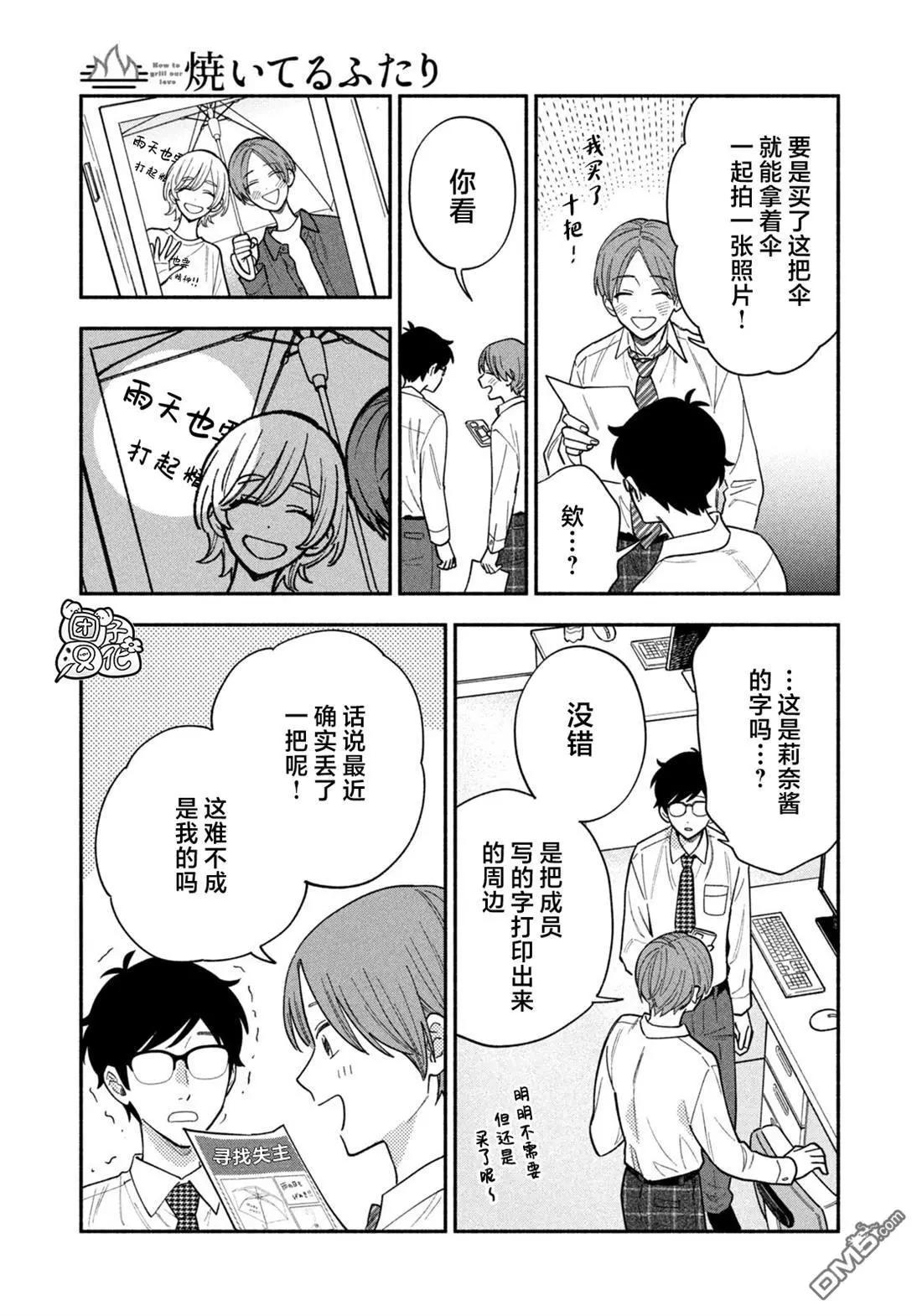 第 15 页