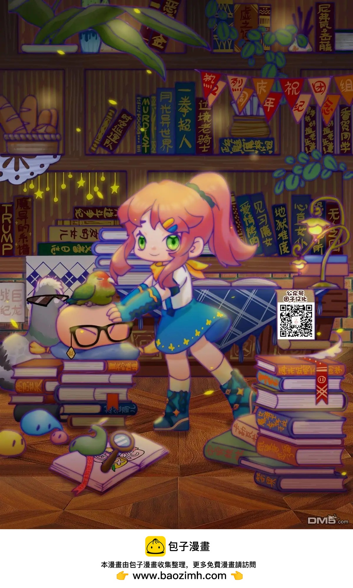 第 17 页