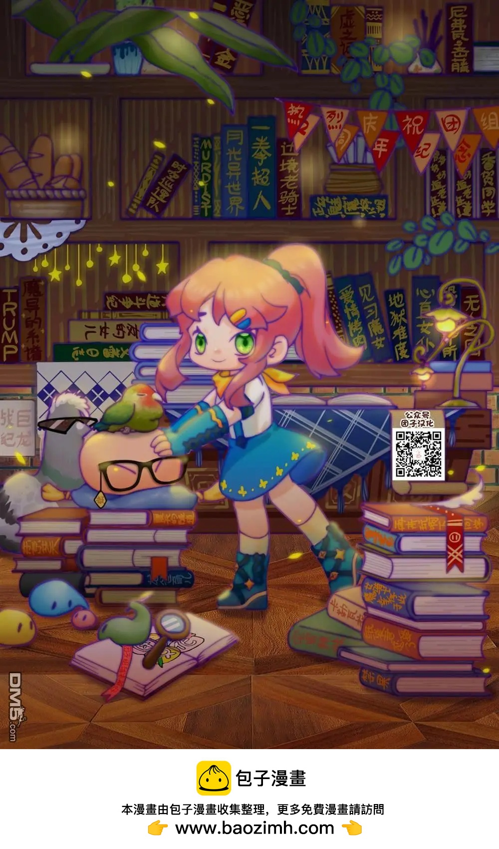 第 17 页
