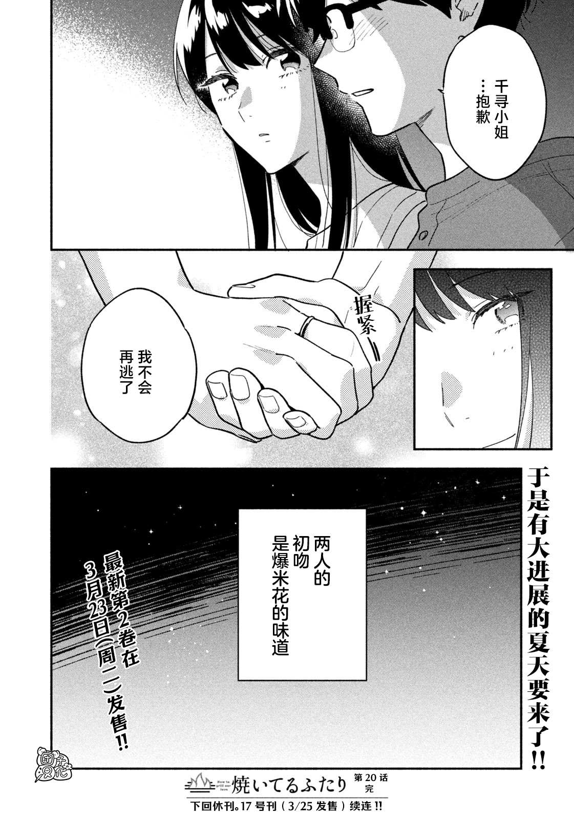 第 16 页
