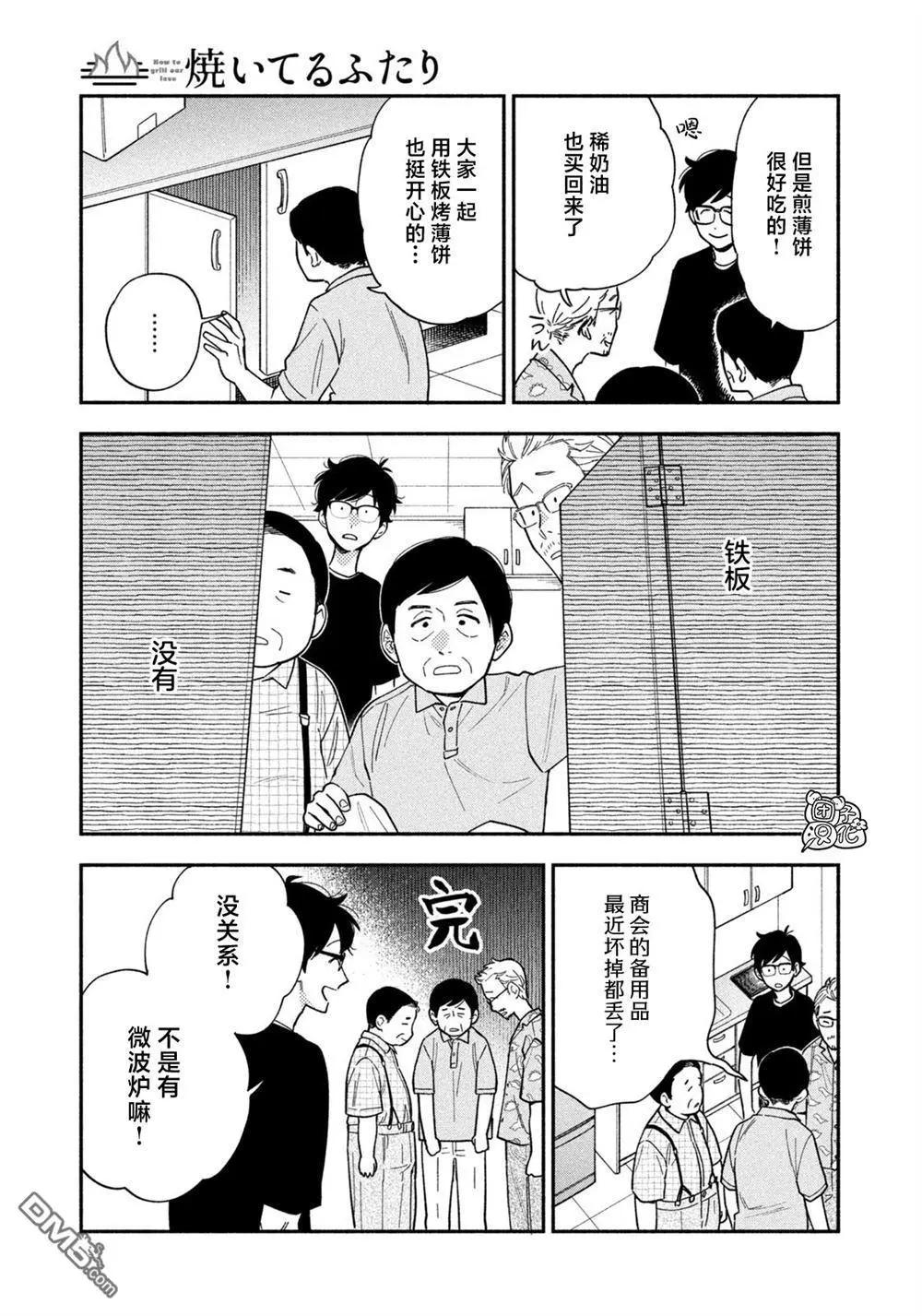 第 11 页