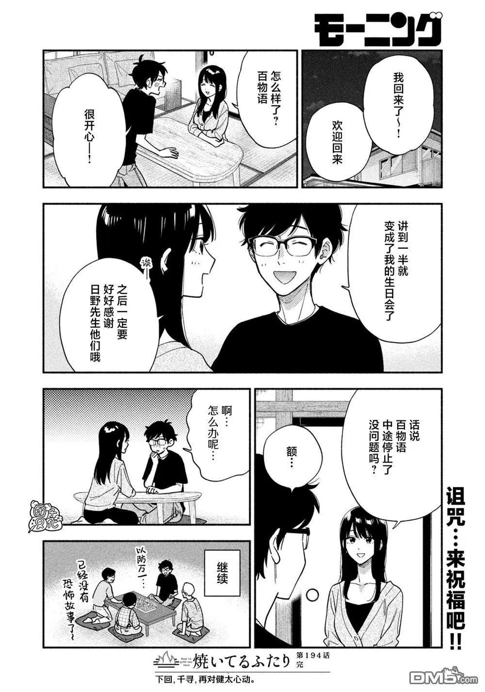 第 16 页