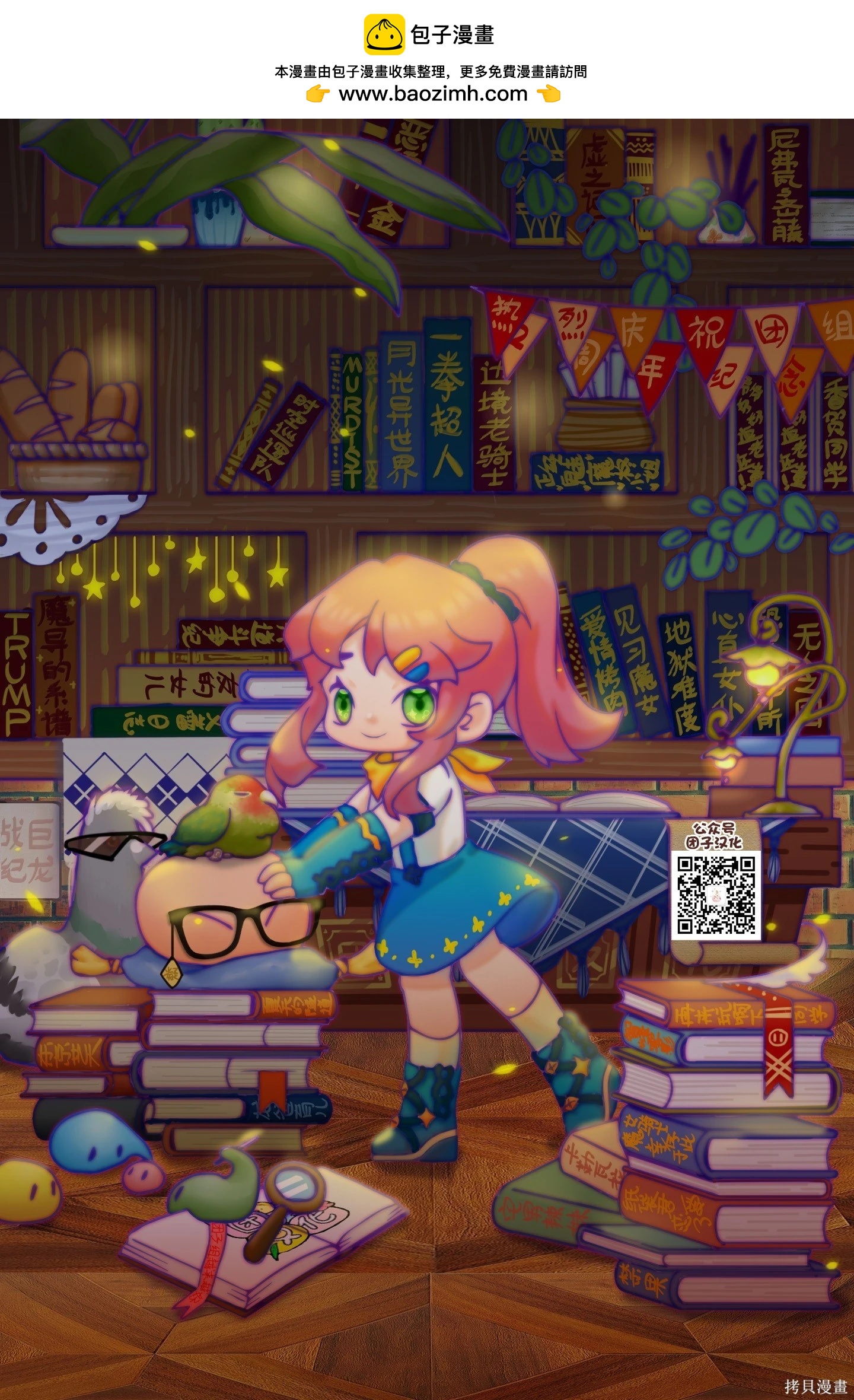 第 17 页