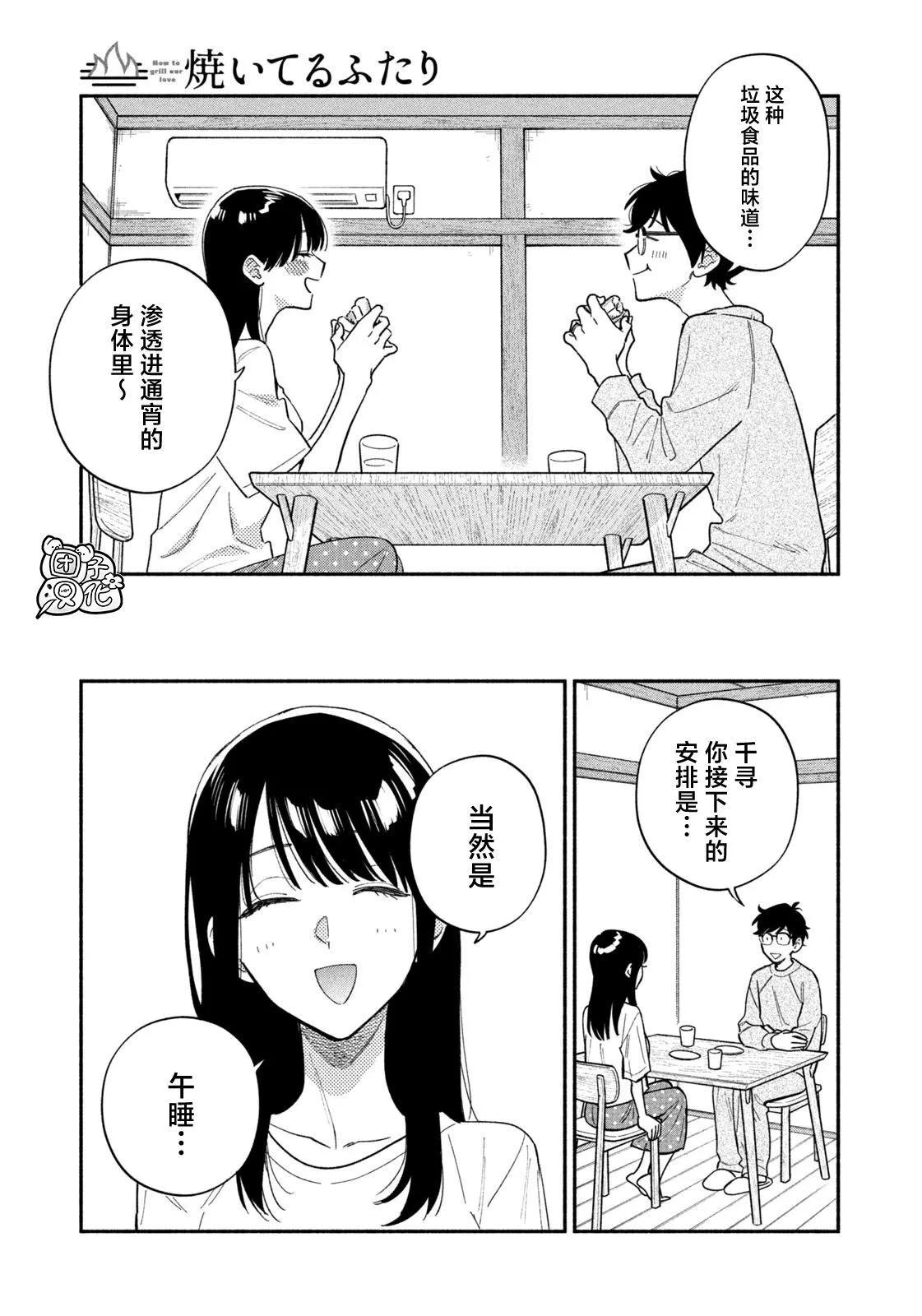 第 15 页