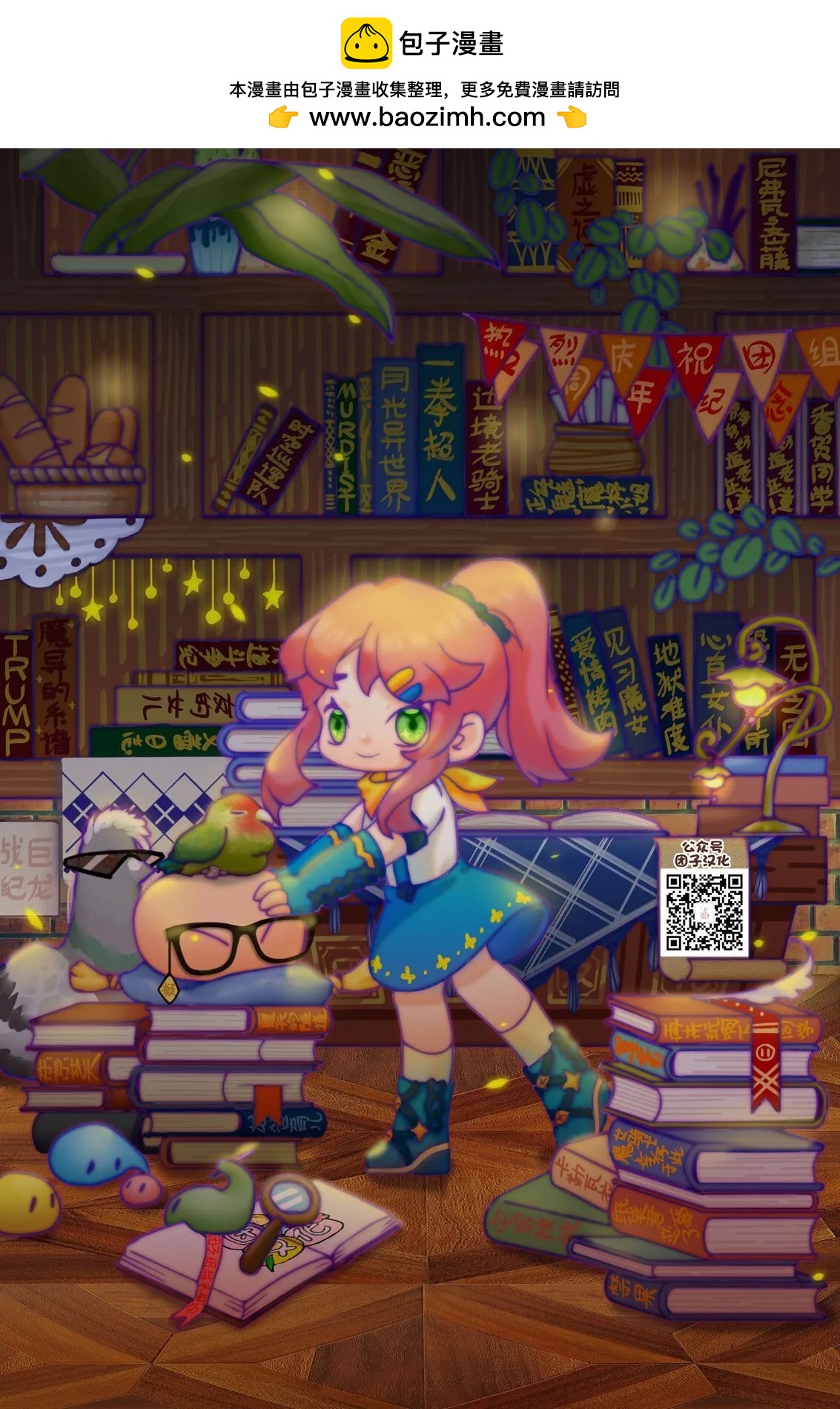 第 17 页