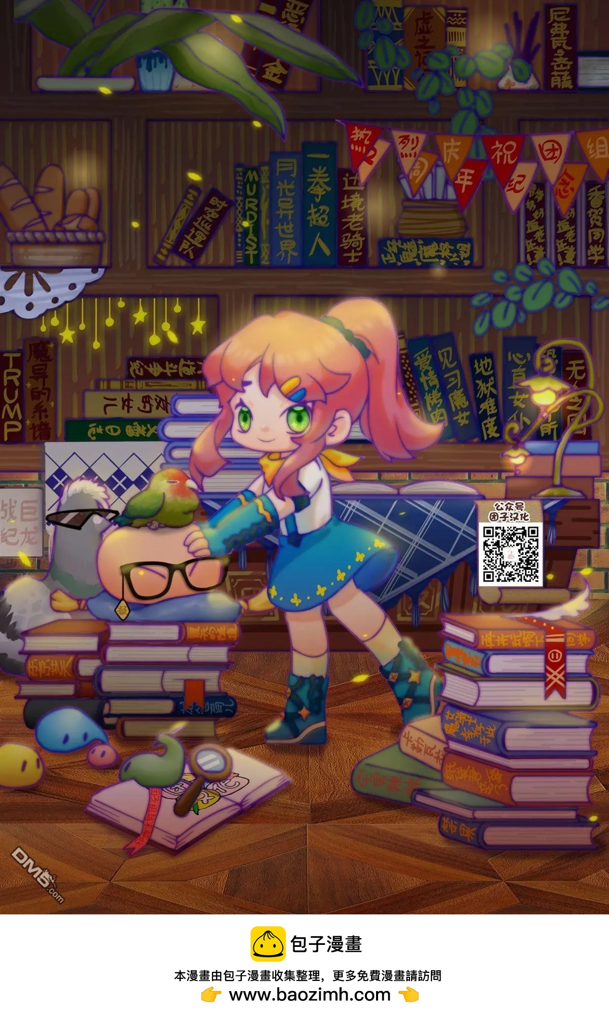 第 17 页