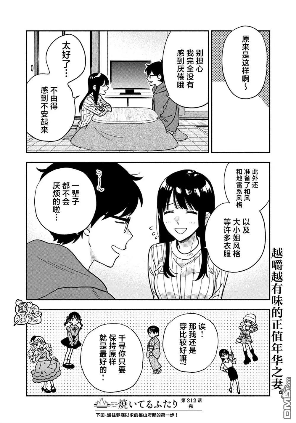 第 16 页