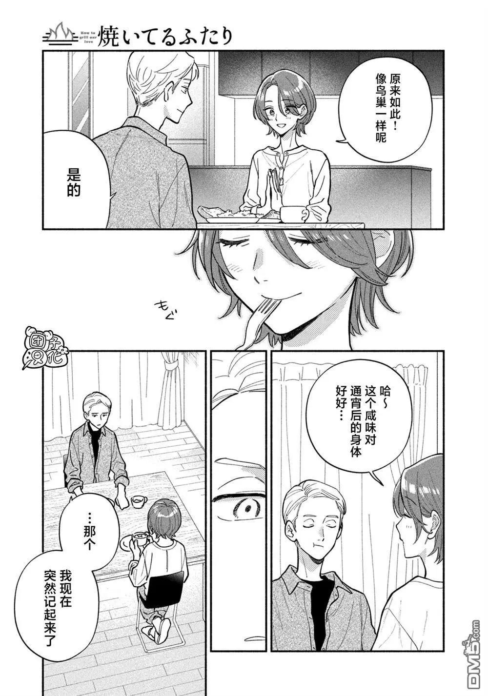 第 15 页