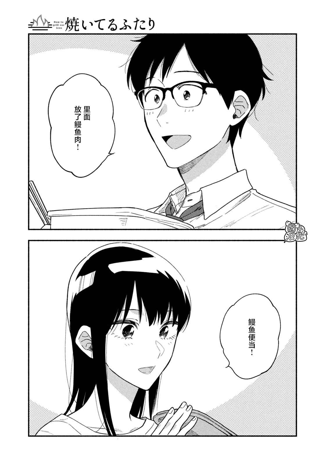 第 15 页