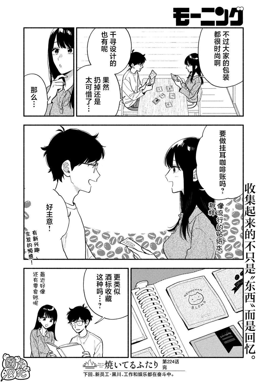 第 16 页