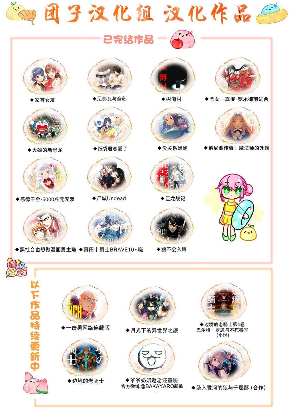 第 20 页