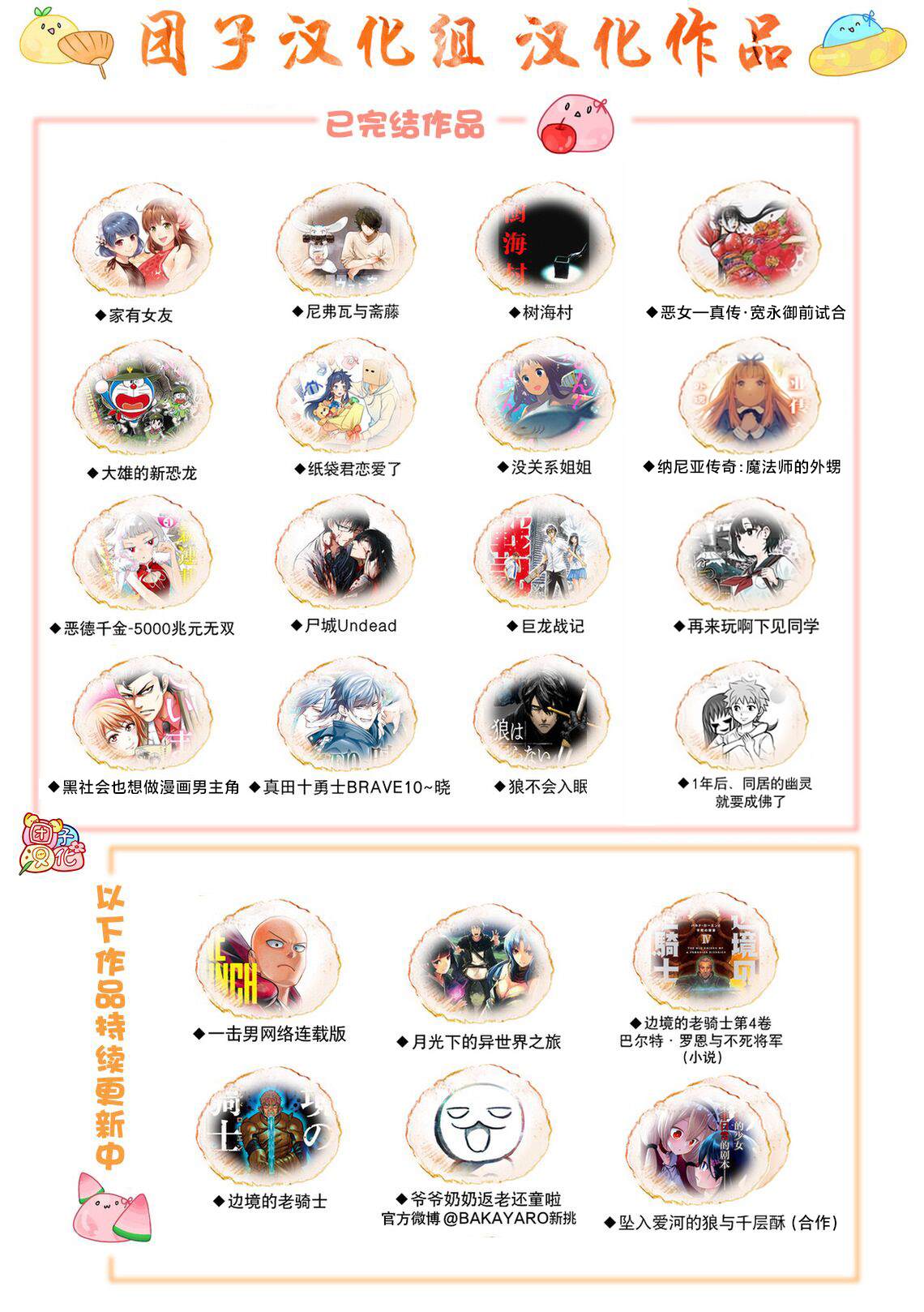 第 19 页