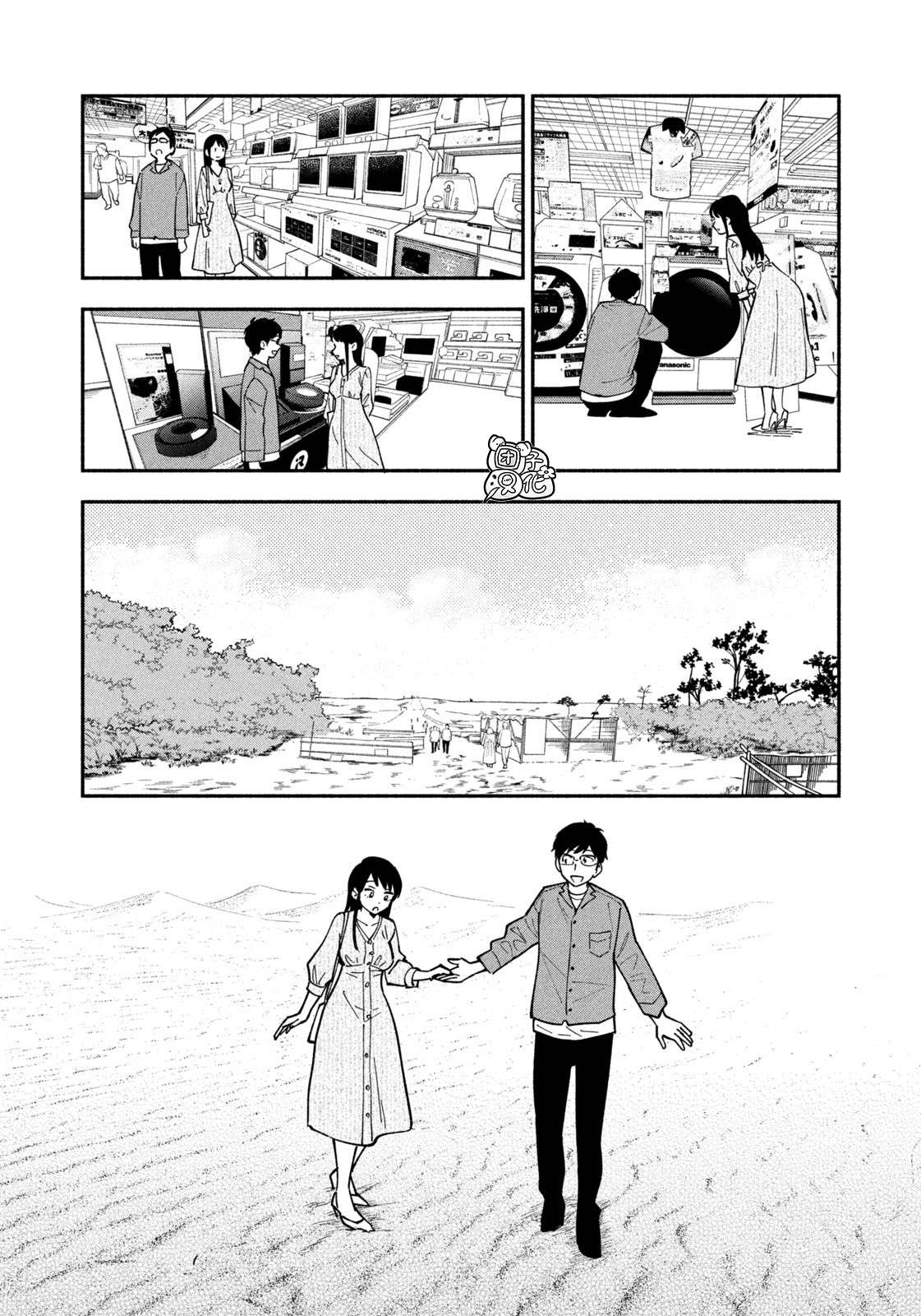 第 10 页