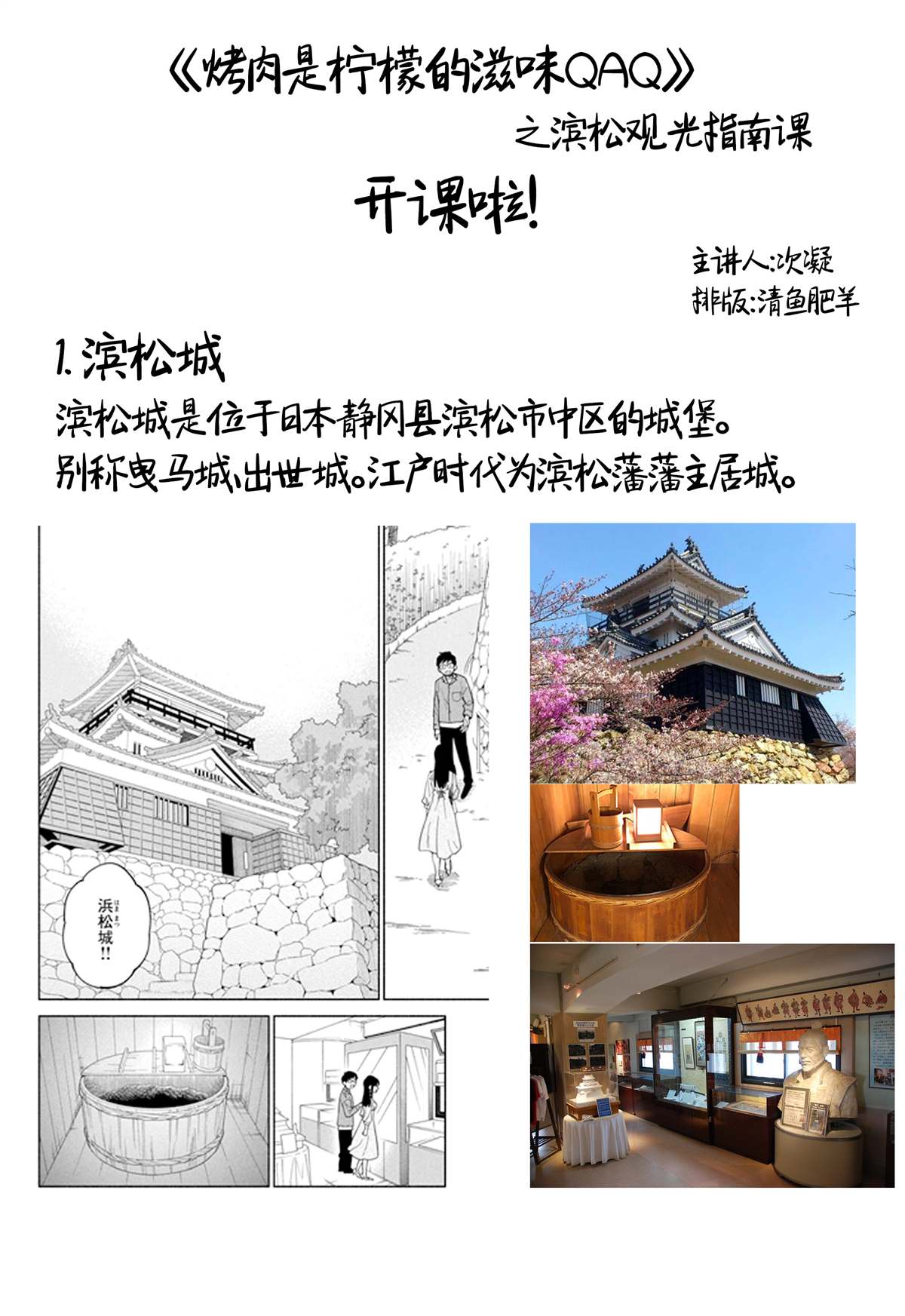 第 17 页