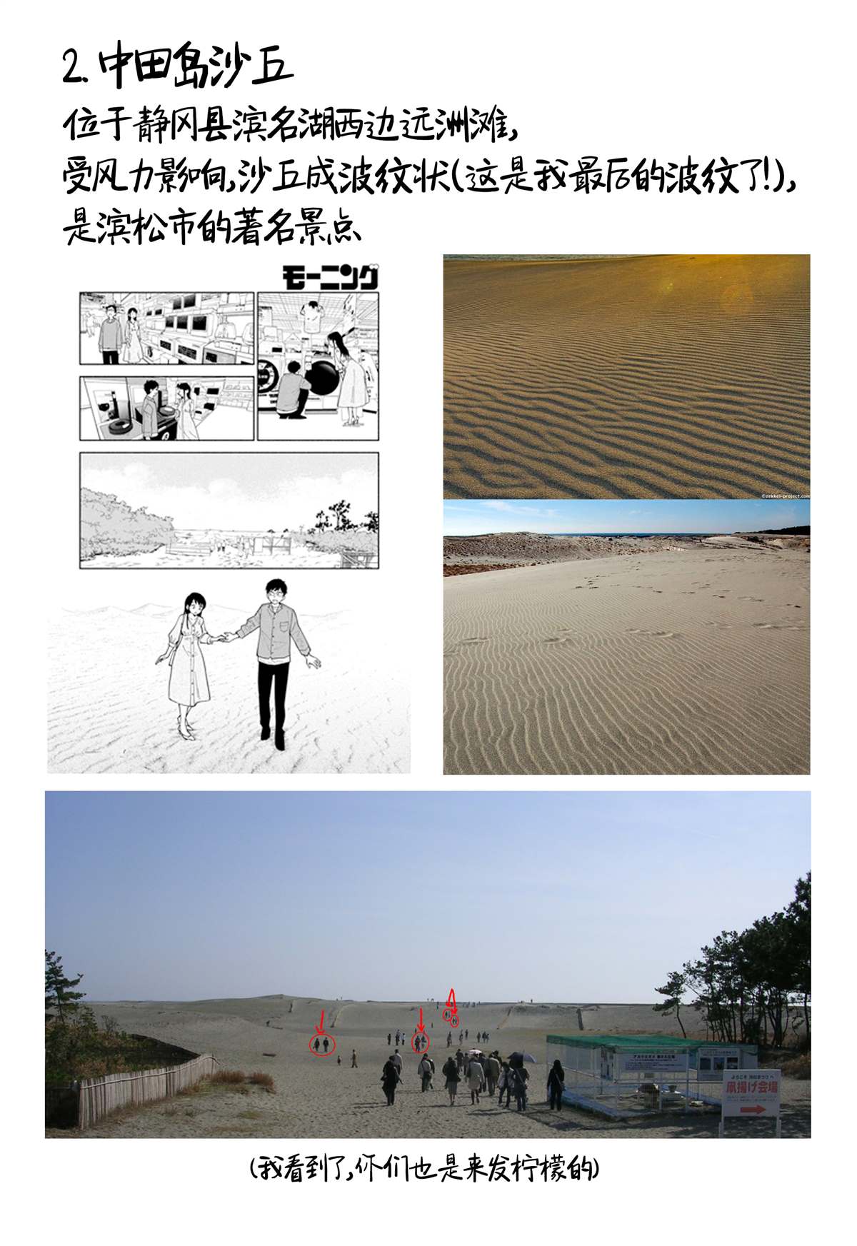 第 18 页