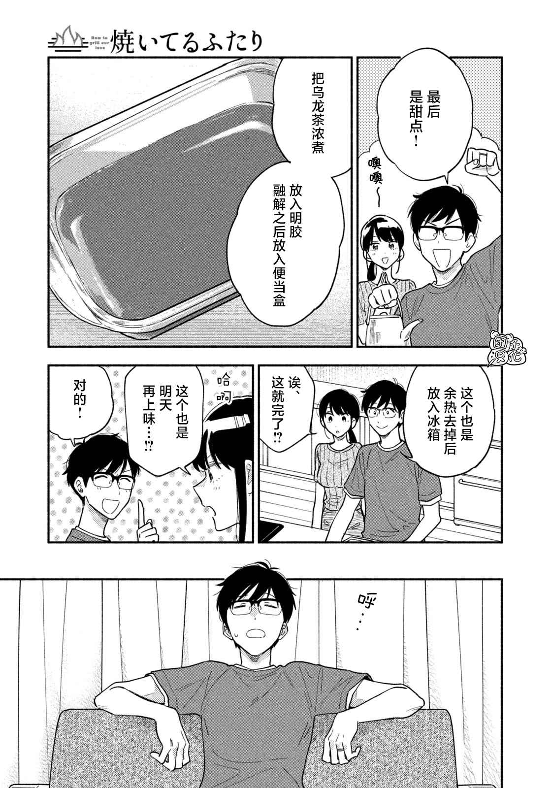 第 13 页