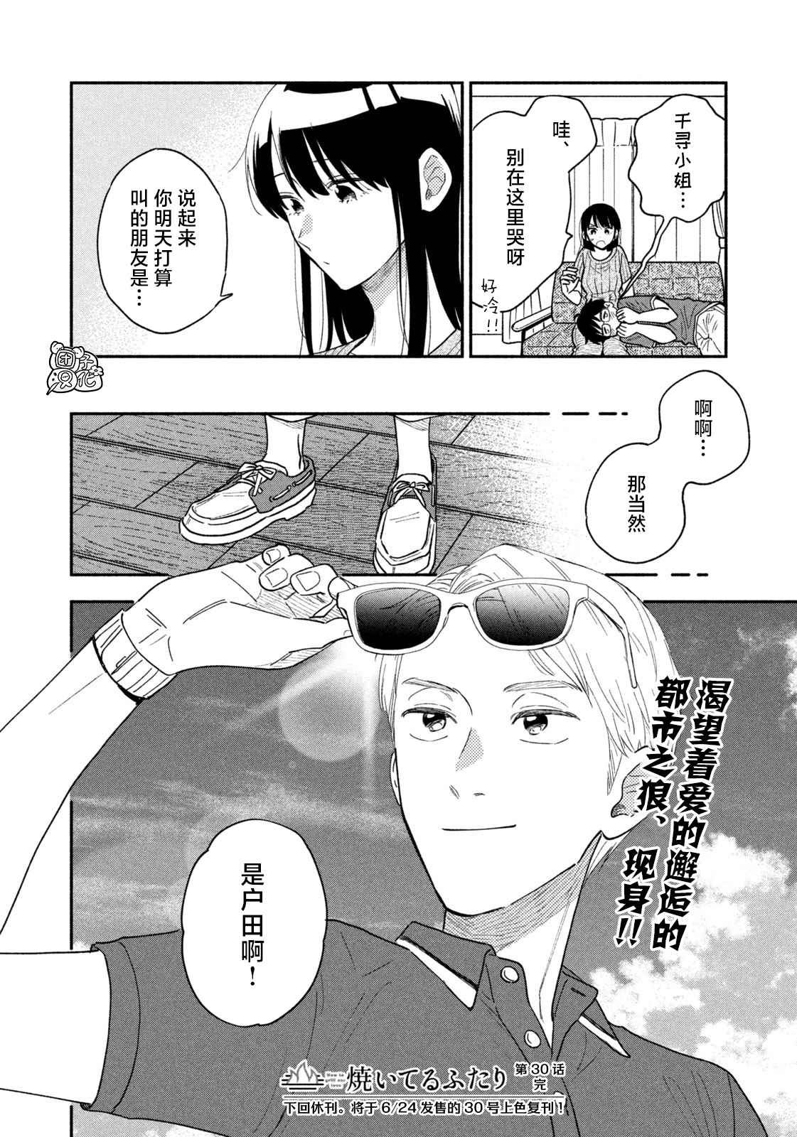 第 16 页