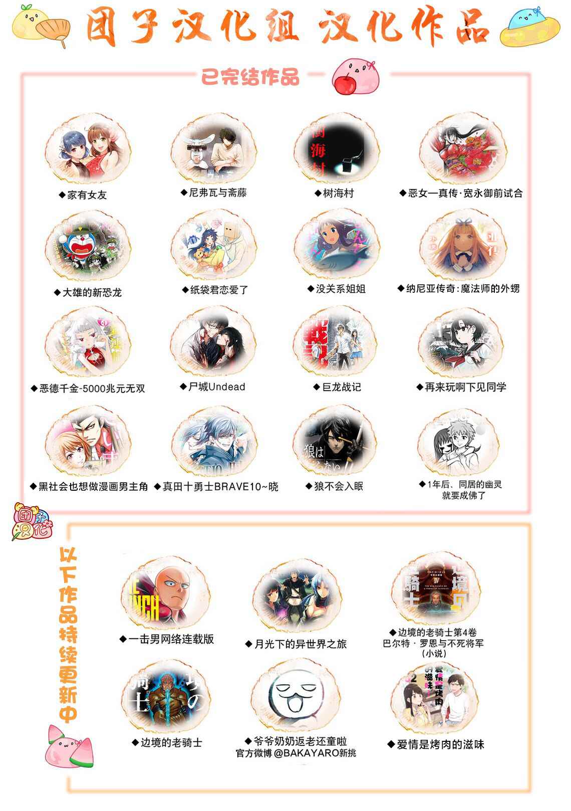 第 19 页