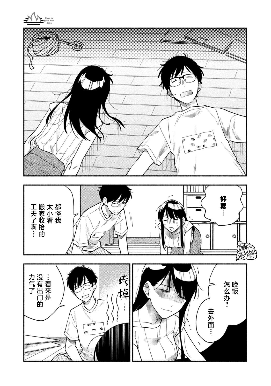 第 5 页
