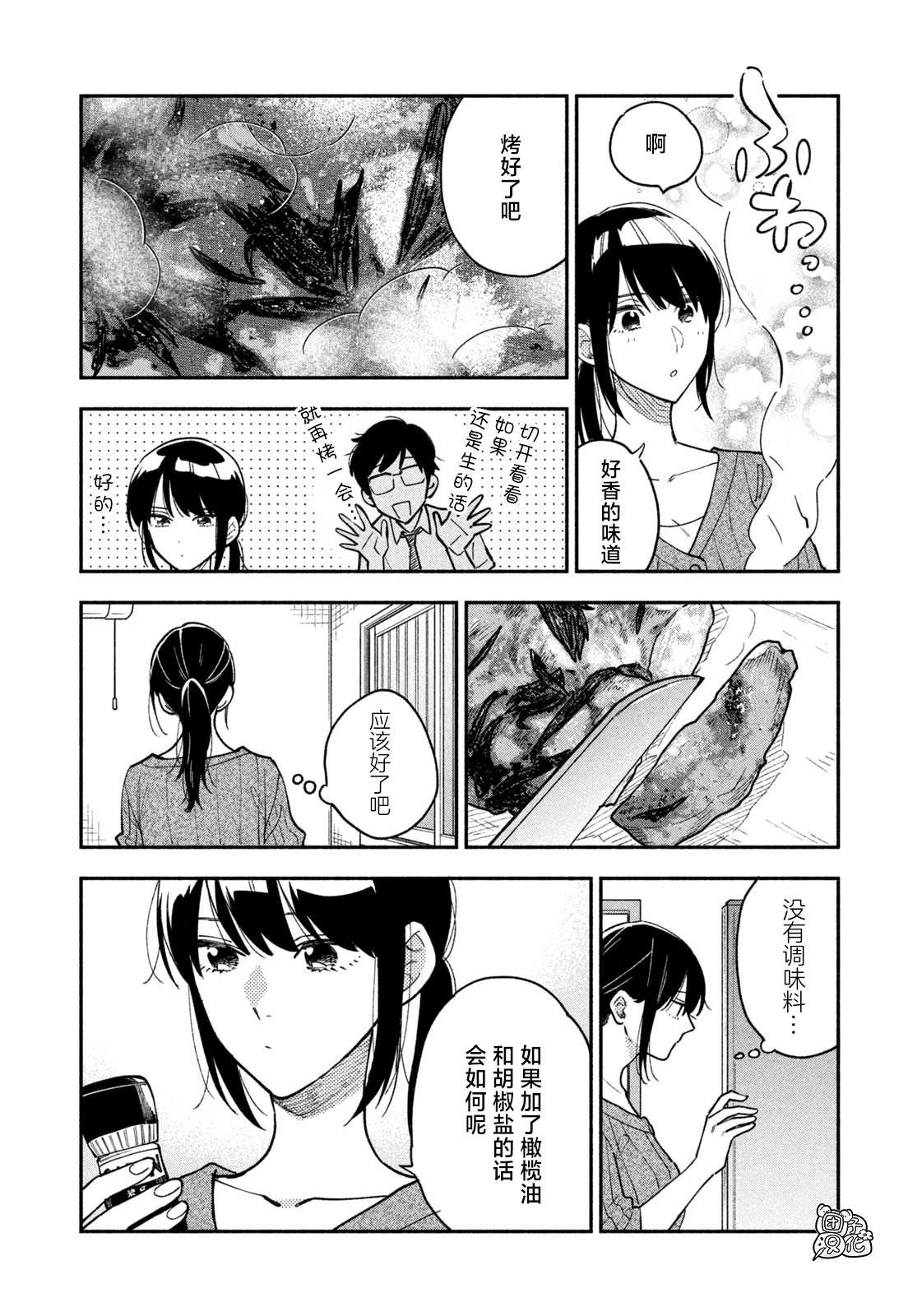 第 13 页