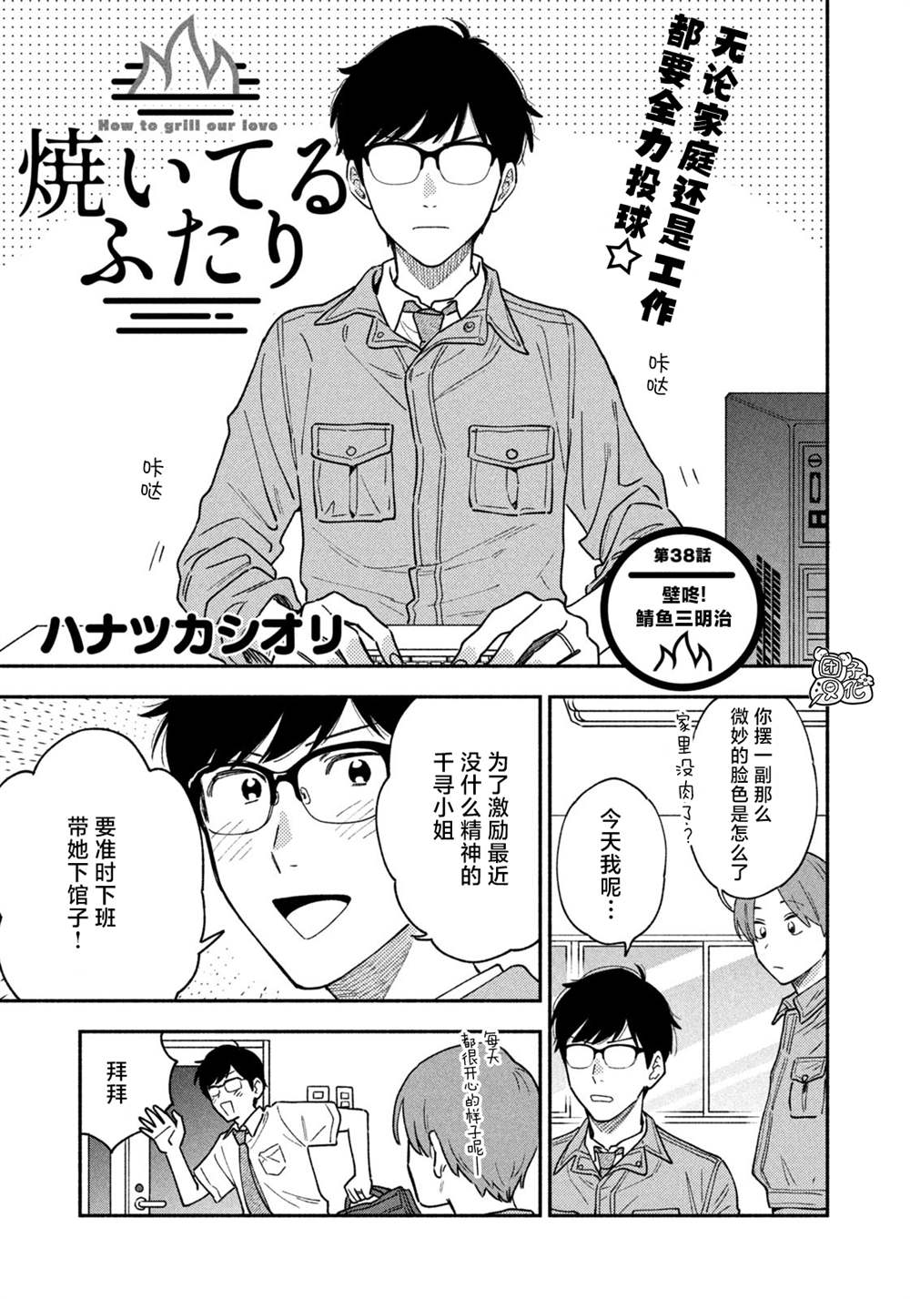第 1 页
