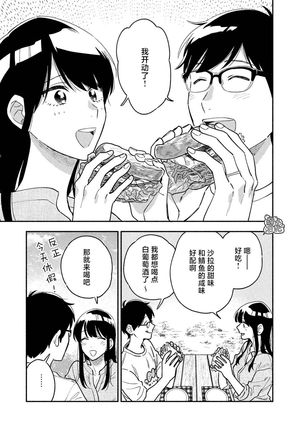 第 15 页