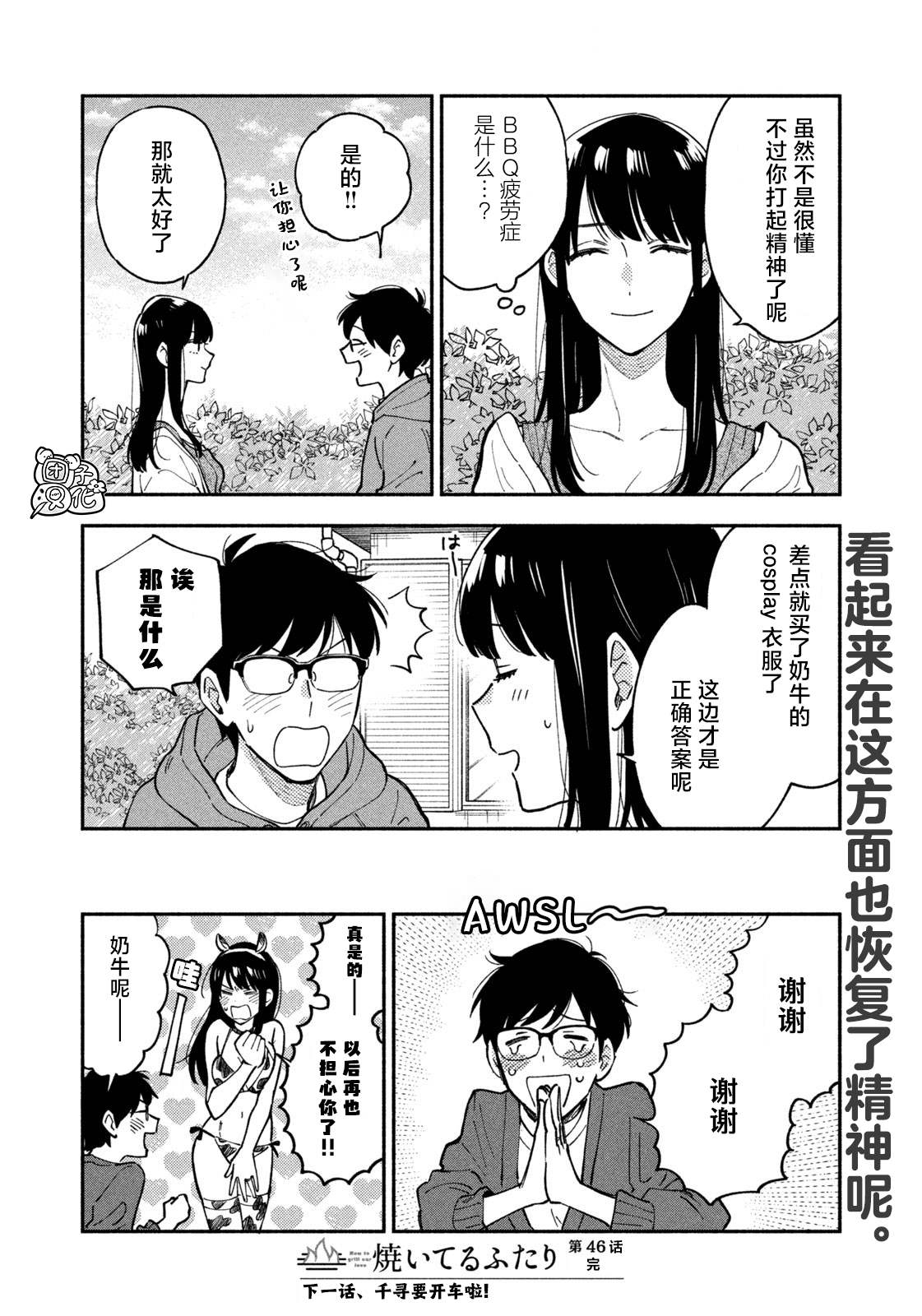 第 16 页