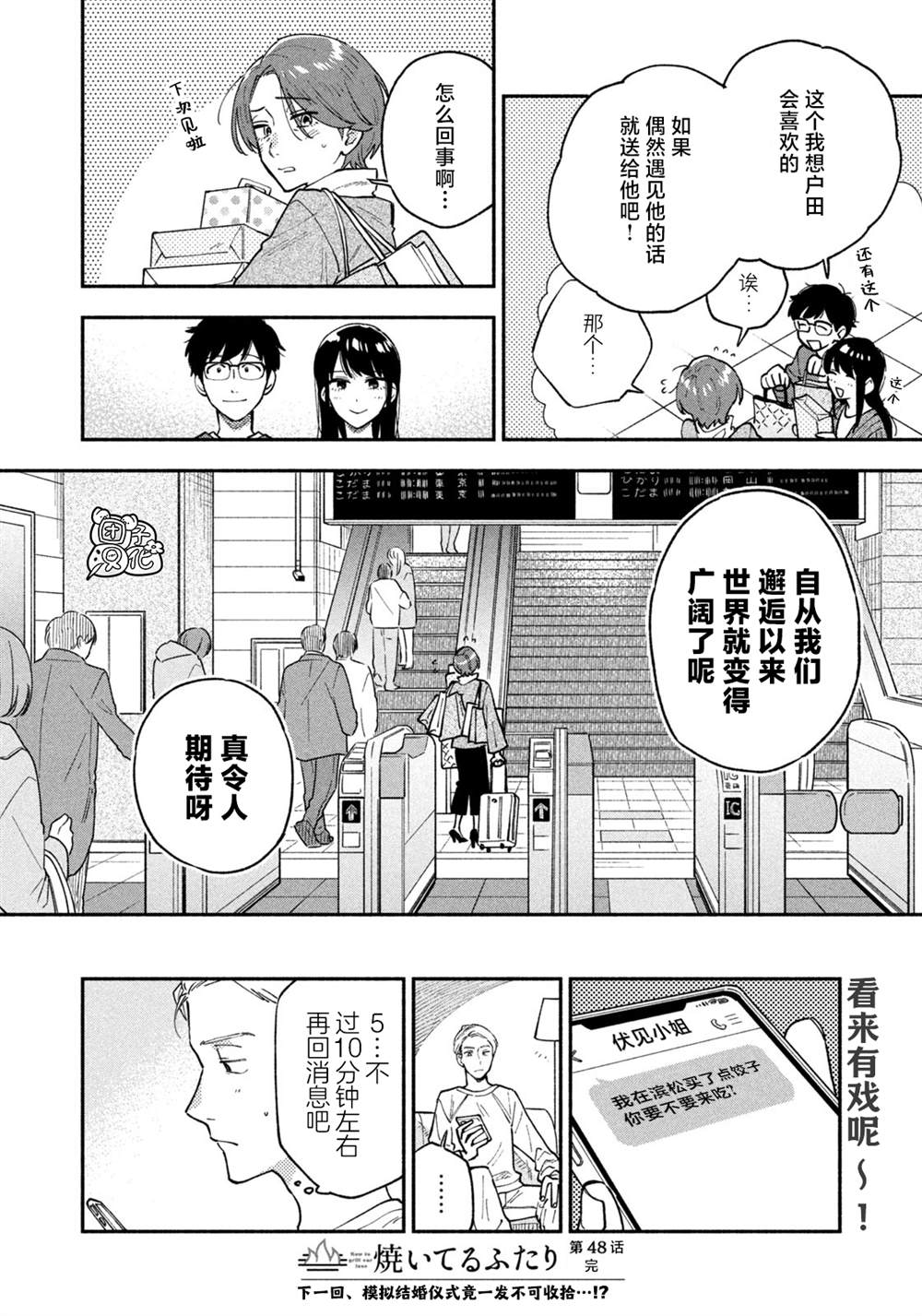 第 16 页