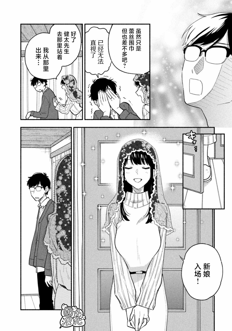 第 12 页
