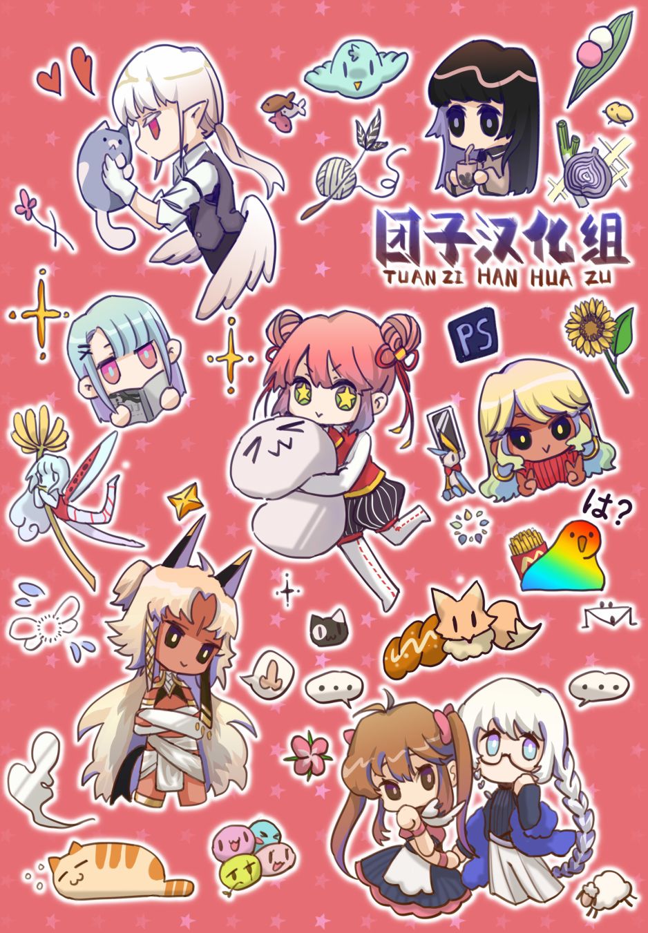 第 17 页